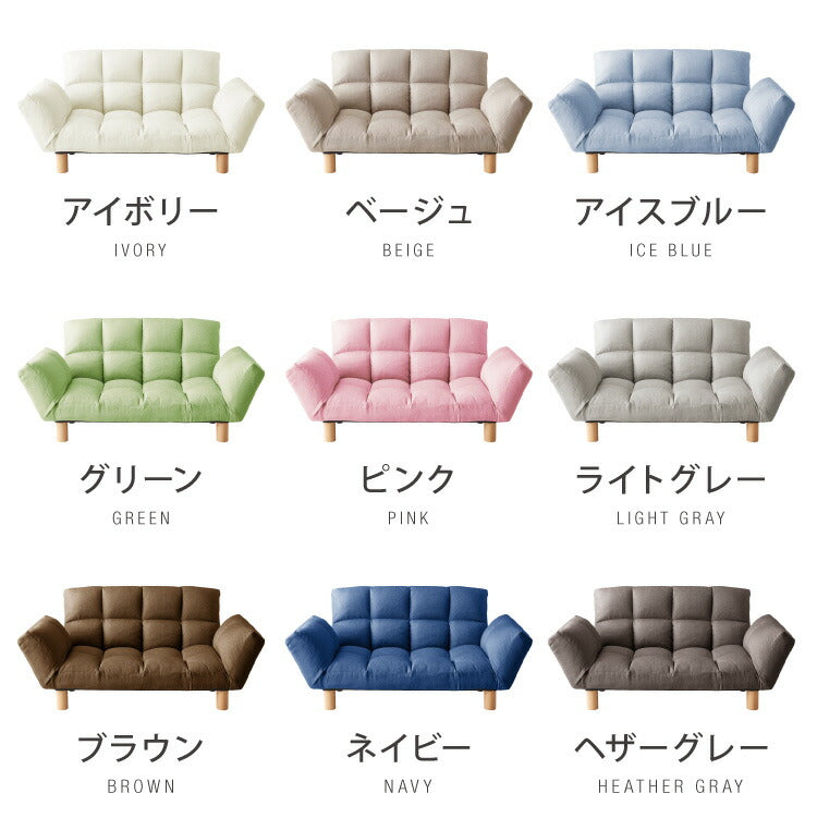 ソファ ソファー 2人掛け コンパクト リクライニング 背もたれ14段階調整 肘掛け6段階調整 ベロア コーデュロイ レザー 2way 北欧 シンプル カウチソファ フロアソファ ローソファ 二人掛 一人掛け