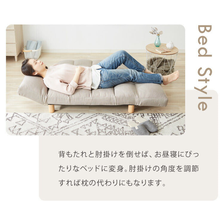 ソファ ソファー 2人掛け コンパクト リクライニング 背もたれ14段階調整 肘掛け6段階調整 ベロア コーデュロイ レザー 2way 北欧 シンプル カウチソファ フロアソファ ローソファ 二人掛 一人掛け