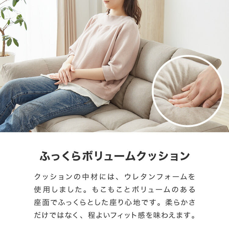 ソファ ソファー 2人掛け コンパクト リクライニング 背もたれ14段階調整 肘掛け6段階調整 ベロア コーデュロイ レザー 2way 北欧 シンプル カウチソファ フロアソファ ローソファ 二人掛 一人掛け