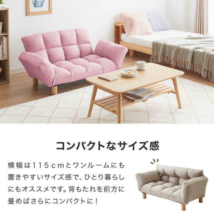 ソファ ソファー 2人掛け コンパクト リクライニング 背もたれ14段階調整 肘掛け6段階調整 ベロア コーデュロイ レザー 2way 北欧 シンプル カウチソファ フロアソファ ローソファ 二人掛 一人掛け