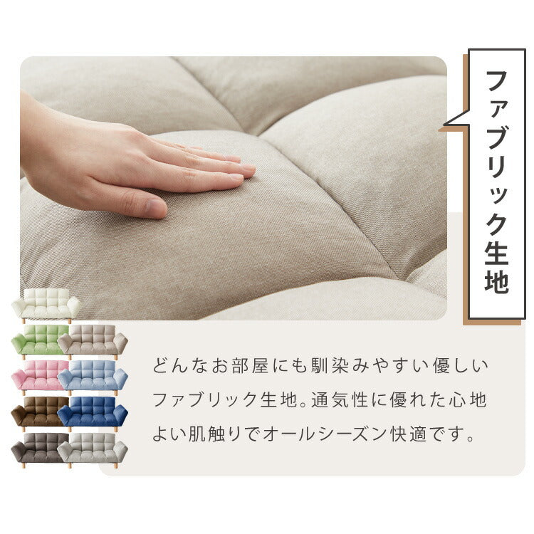 ソファ ソファー 2人掛け コンパクト リクライニング 背もたれ14段階調整 肘掛け6段階調整 ベロア コーデュロイ レザー 2way 北欧 シンプル カウチソファ フロアソファ ローソファ 二人掛 一人掛け