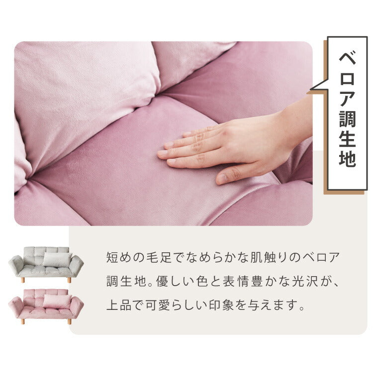 ソファ ソファー 2人掛け コンパクト リクライニング 背もたれ14段階