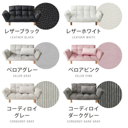 ソファ ソファー 2人掛け コンパクト リクライニング 背もたれ14段階調整 肘掛け6段階調整 ベロア コーデュロイ レザー 2way 北欧 シンプル カウチソファ フロアソファ ローソファ 二人掛 一人掛け