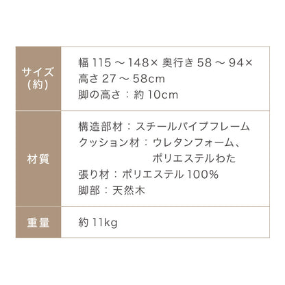 ソファ ソファー 2人掛け コンパクト リクライニング 背もたれ14段階調整 肘掛け6段階調整 ベロア コーデュロイ レザー 2way 北欧 シンプル カウチソファ フロアソファ ローソファ 二人掛 一人掛け