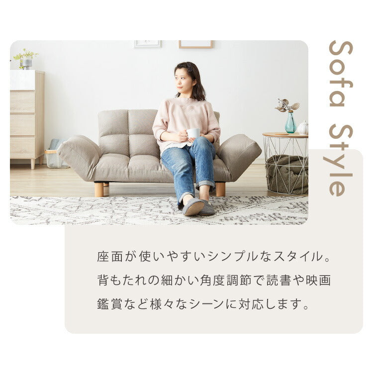 ソファ ソファー 2人掛け コンパクト リクライニング 背もたれ14段階