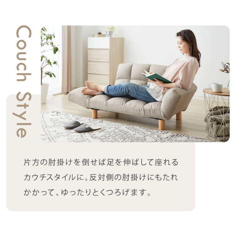 ソファ ソファー 2人掛け コンパクト リクライニング 背もたれ14段階調整 肘掛け6段階調整 ベロア コーデュロイ レザー 2way 北欧 シンプル カウチソファ フロアソファ ローソファ 二人掛 一人掛け