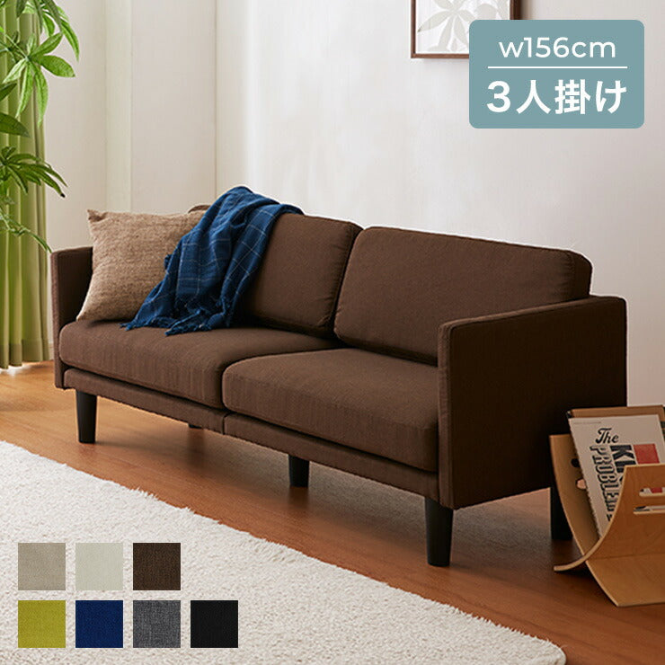 A573♠️blocco LEON 3人掛けカウチソファ 3Pソファ 高級ソファ A573♠️blocco LEON 3人掛けカウチソファ 3Pソファ 高級ソファ 北欧