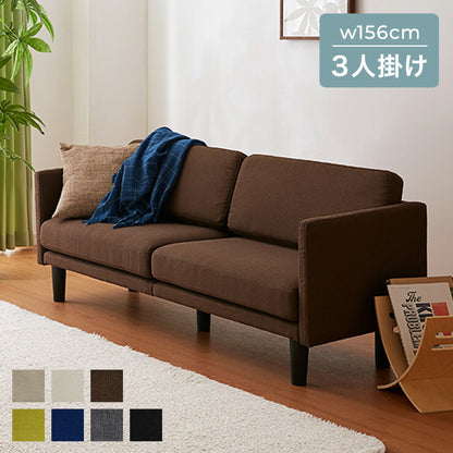 ソファ 3人掛け コンパクト カウチソファ ロータイプ ローソファ 三人掛け ソファー カウチソファー おしゃれ 2人掛け 2.5人掛け 北欧