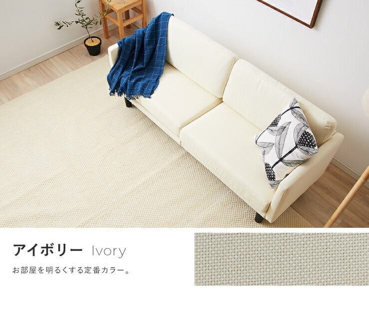 ソファ 3人掛け コンパクト カウチソファ ロータイプ ローソファ 三人掛け ソファー カウチソファー おしゃれ 2人掛け 2.5人掛け 北欧