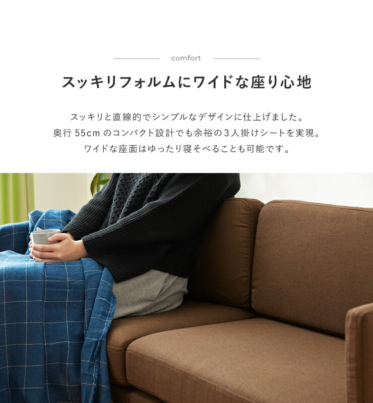 ソファ 3人掛け コンパクト カウチソファ ロータイプ ローソファ 三人掛け ソファー カウチソファー おしゃれ 2人掛け 2.5人掛け 北欧