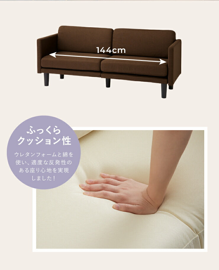 ソファ 3人掛け コンパクト カウチソファ ロータイプ ローソファ 三人掛け ソファー カウチソファー おしゃれ 2人掛け 2.5人掛け 北欧