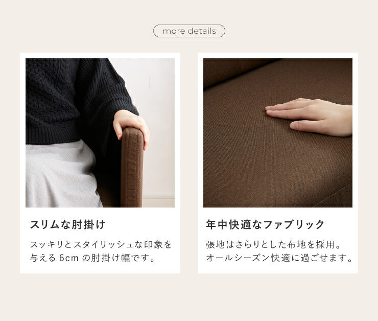 ソファ 3人掛け コンパクト カウチソファ ロータイプ ローソファ 三人掛け ソファー カウチソファー おしゃれ 2人掛け 2.5人掛け 北欧