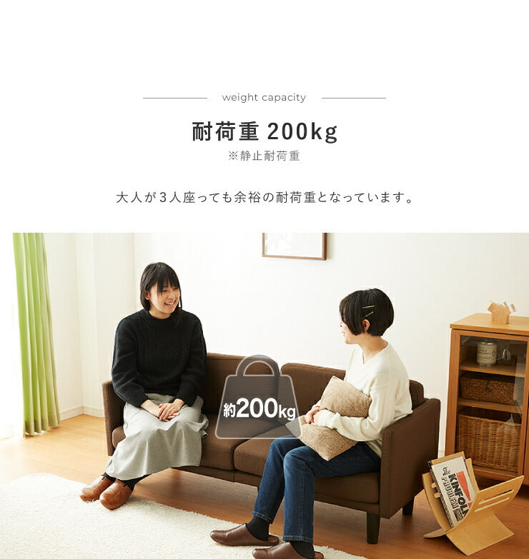 ソファ 3人掛け コンパクト カウチソファ ロータイプ ローソファ 三人掛け ソファー カウチソファー おしゃれ 2人掛け 2.5人掛け 北欧