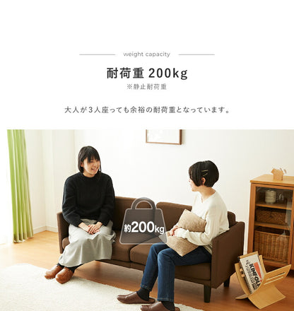 ソファ 3人掛け コンパクト カウチソファ ロータイプ ローソファ 三人掛け ソファー カウチソファー おしゃれ 2人掛け 2.5人掛け 北欧