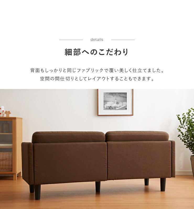 ソファ 3人掛け コンパクト カウチソファ ロータイプ ローソファ 三人掛け ソファー カウチソファー おしゃれ 2人掛け 2.5人掛け 北欧