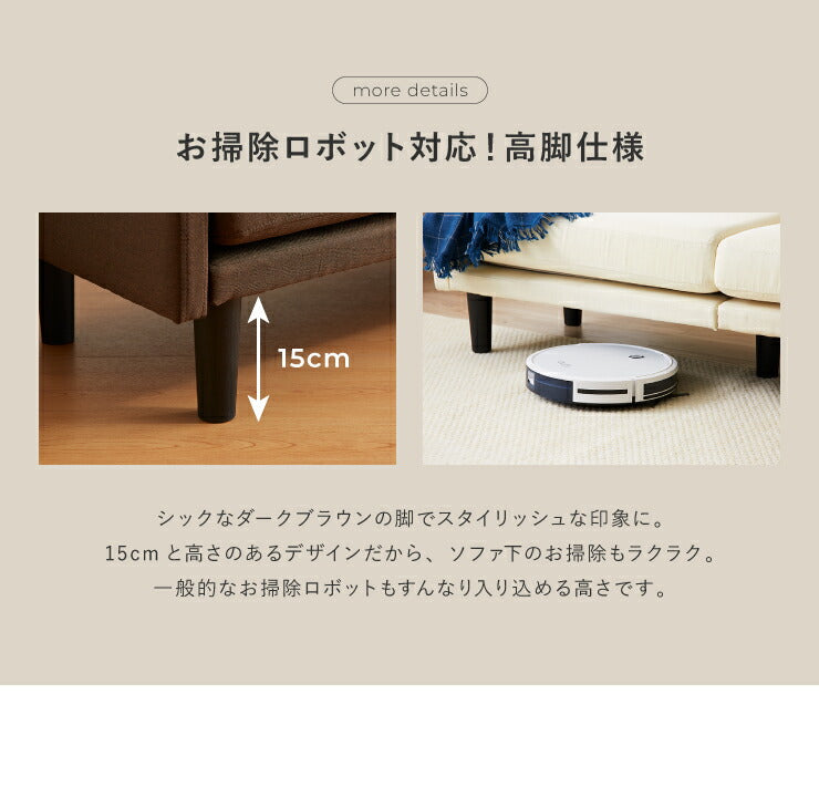 ソファ 3人掛け コンパクト カウチソファ ロータイプ ローソファ 三人掛け ソファー カウチソファー おしゃれ 2人掛け 2.5人掛け 北欧