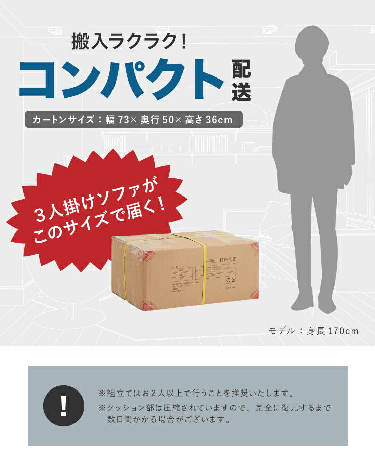 ソファ 3人掛け コンパクト カウチソファ ロータイプ ローソファ 三人掛け ソファー カウチソファー おしゃれ 2人掛け 2.5人掛け 北欧