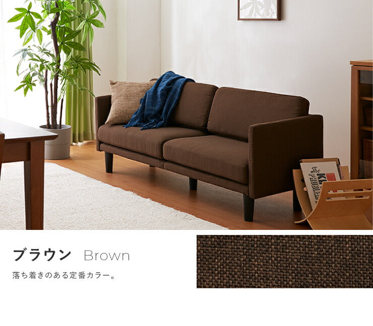 ソファ 3人掛け コンパクト カウチソファ ロータイプ ローソファ 三人掛け ソファー カウチソファー おしゃれ 2人掛け 2.5人掛け 北欧