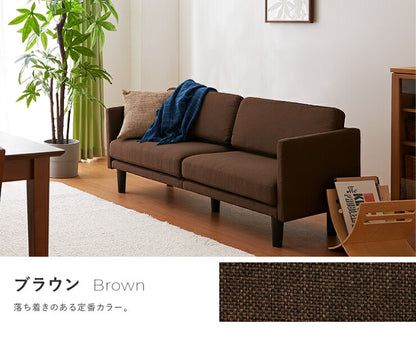 ソファ 3人掛け コンパクト カウチソファ ロータイプ ローソファ 三人掛け ソファー カウチソファー おしゃれ 2人掛け 2.5人掛け 北欧