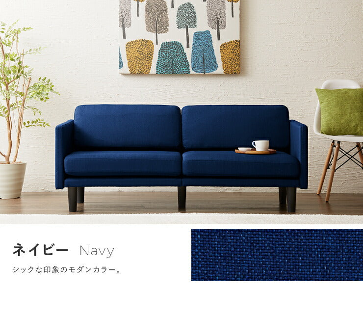 ソファ 3人掛け コンパクト カウチソファ ロータイプ ローソファ 三人掛け ソファー カウチソファー おしゃれ 2人掛け 2.5人掛け 北欧