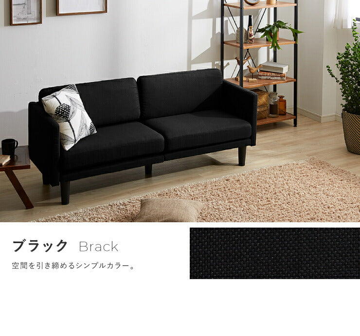 ソファ 3人掛け コンパクト カウチソファ ロータイプ ローソファ 三人掛け ソファー カウチソファー おしゃれ 2人掛け 2.5人掛け 北欧