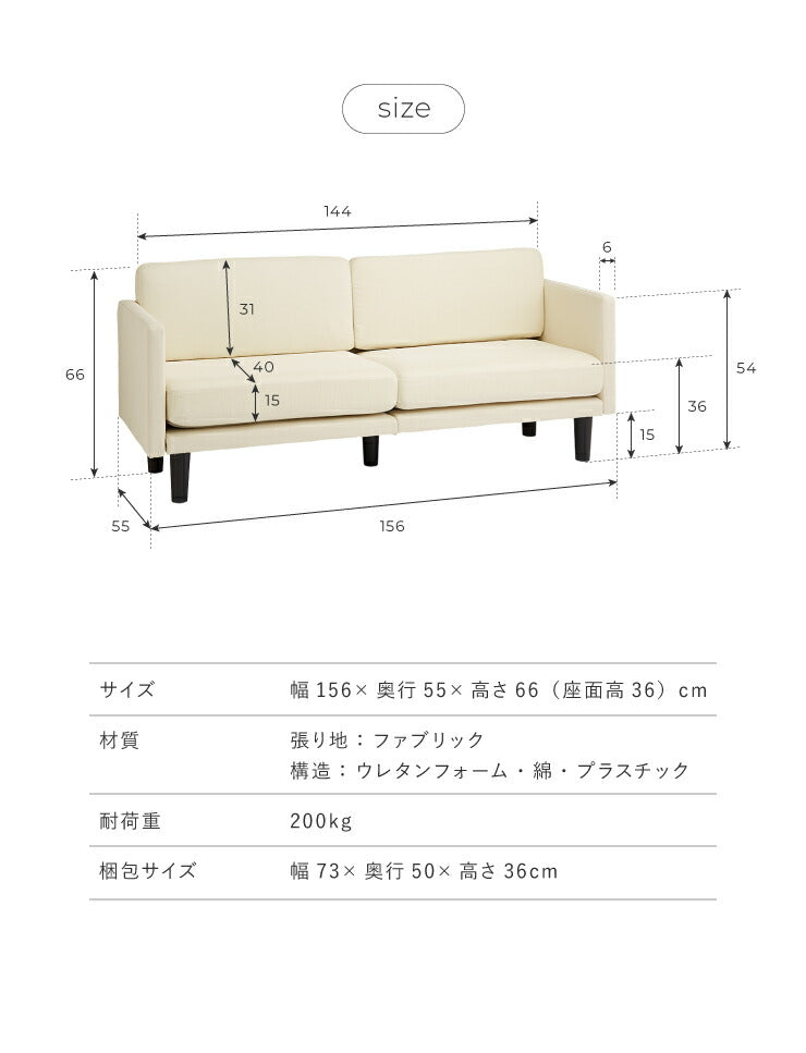 ソファ 3人掛け コンパクト カウチソファ ロータイプ ローソファ 三人掛け ソファー カウチソファー おしゃれ 2人掛け 2.5人掛け 北欧