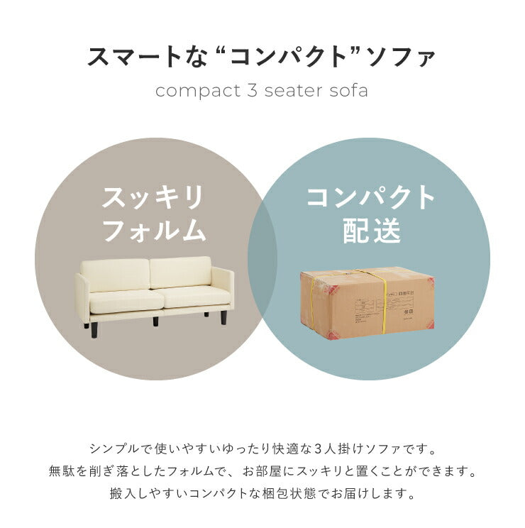 ソファ 3人掛け コンパクト カウチソファ ロータイプ ローソファ 三人掛け ソファー カウチソファー おしゃれ 2人掛け 2.5人掛け 北欧