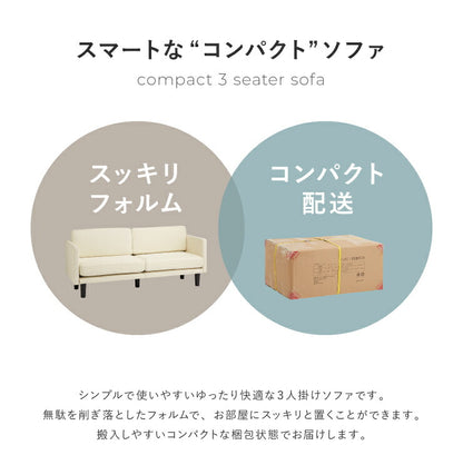 ソファ 3人掛け コンパクト カウチソファ ロータイプ ローソファ 三人掛け ソファー カウチソファー おしゃれ 2人掛け 2.5人掛け 北欧