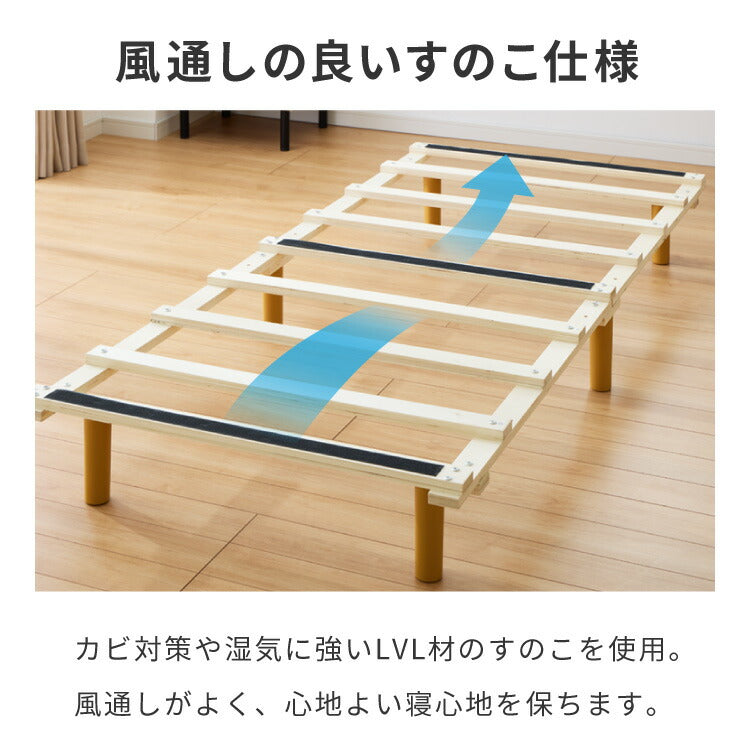 脚付きマットレス シングル ベッド ローベッド マットレス付き マットレス 圧縮配送 シンプル 脚付マットレス マットレスベッド 脚付き 新生活 高反発 コンパクト 足つきマットレス すのこベッド