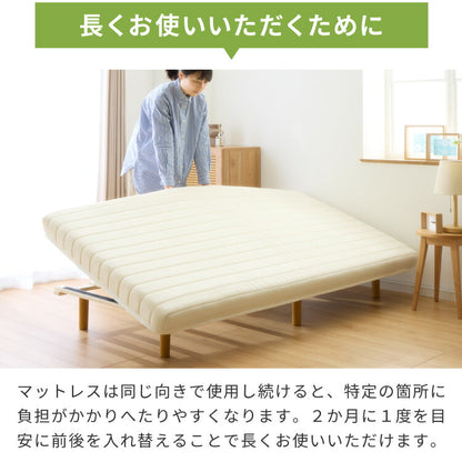脚付きマットレス シングル ベッド ローベッド マットレス付き マットレス 圧縮配送 シンプル 脚付マットレス マットレスベッド 脚付き 新生活 高反発 コンパクト 足つきマットレス すのこベッド