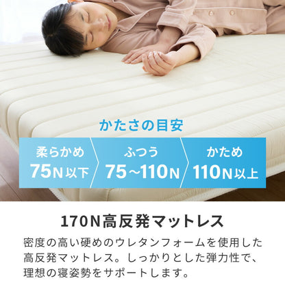 脚付きマットレス シングル ベッド ローベッド マットレス付き マットレス 圧縮配送 シンプル 脚付マットレス マットレスベッド 脚付き 新生活 高反発 コンパクト 足つきマットレス すのこベッド