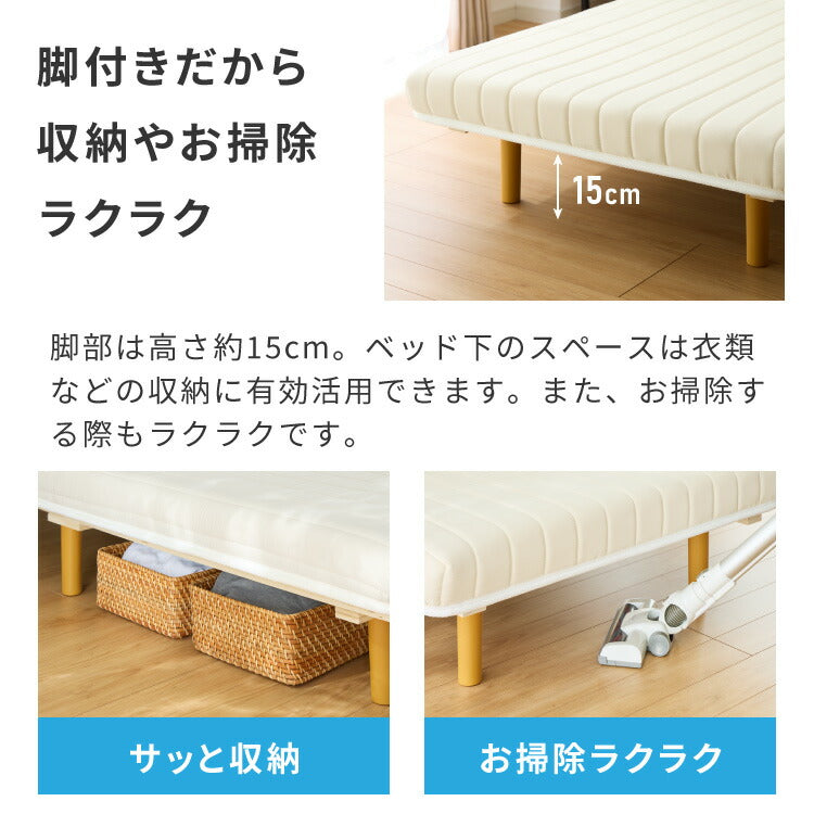 脚付きマットレス シングル ベッド ローベッド マットレス付き マットレス 圧縮配送 シンプル 脚付マットレス マットレスベッド 脚付き 新生活 高反発 コンパクト 足つきマットレス すのこベッド