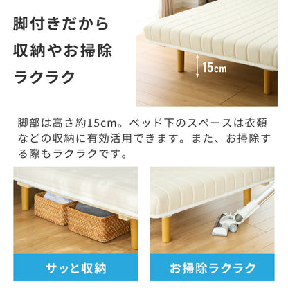 脚付きマットレス シングル ベッド ローベッド マットレス付き マットレス 圧縮配送 シンプル 脚付マットレス マットレスベッド 脚付き 新生活 高反発 コンパクト 足つきマットレス すのこベッド