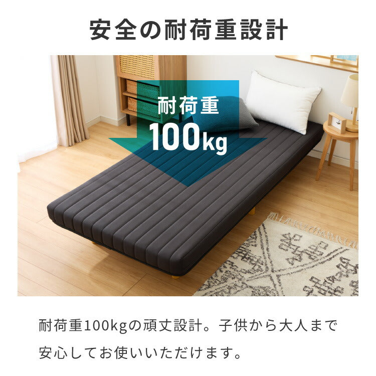 脚付きマットレス シングル ベッド ローベッド マットレス付き マットレス 圧縮配送 シンプル 脚付マットレス マットレスベッド 脚付き 新生活 高反発 コンパクト 足つきマットレス すのこベッド
