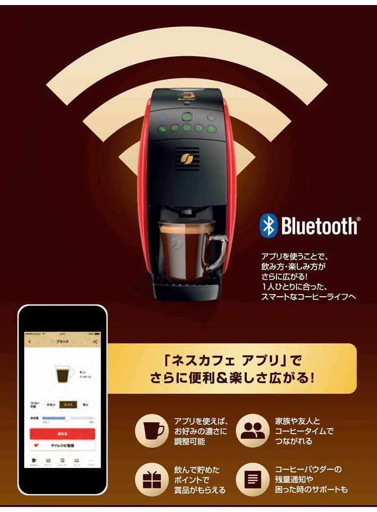 ネスレ ネスカフェ ゴールドブレンド バリスタ フィフティ SPM9639-R レッド 本体 コーヒーメーカー コーヒーマシン ネスレ日本 珈琲