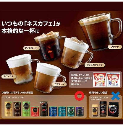 ネスレ ネスカフェ ゴールドブレンド バリスタ フィフティ SPM9639-R レッド 本体 コーヒーメーカー コーヒーマシン ネスレ日本 珈琲