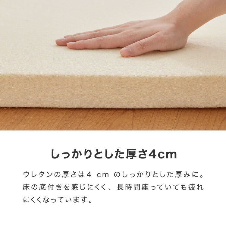 ごろ寝マット 折りたたみ 3つ折り 高反発 抗臭 長座布団 厚さ4cm ヨガマット ストレッチ マットレス マット 車中泊 キャンプ お昼寝マット 洗える カバー付き ごろ寝 布団 来客 ベッド