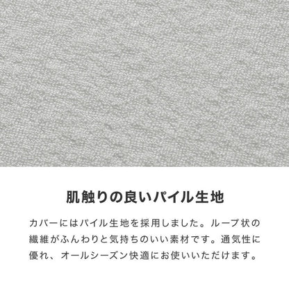 ごろ寝マット 折りたたみ 3つ折り 高反発 抗臭 長座布団 厚さ4cm ヨガマット ストレッチ マットレス マット 車中泊 キャンプ お昼寝マット 洗える カバー付き ごろ寝 布団 来客 ベッド