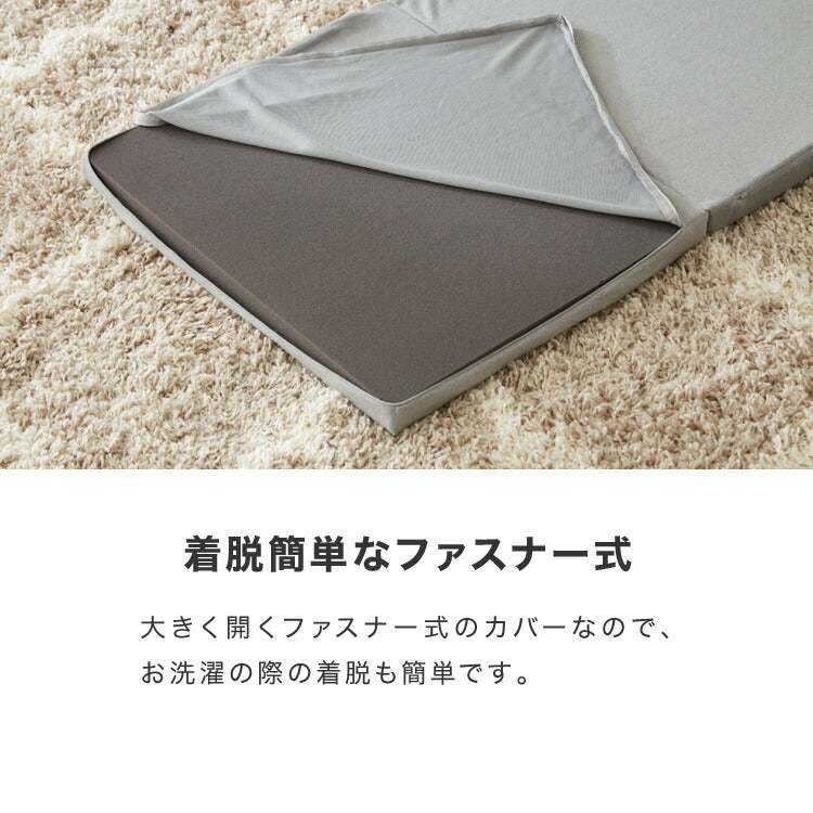 ごろ寝マット 折りたたみ 高反発 3つ折り 長座布団 カバー付き 洗える 60×180cm 60×150cm 体圧分散  消臭 竹炭入り 軽量 コンパクト 来客 車中泊 キャンプ ヨガマット ストレッチ ごろ寝布団 お昼寝マット 敷布団 防災
