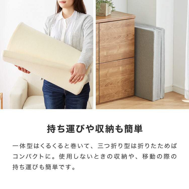 ごろ寝マット 折りたたみ 高反発 3つ折り 長座布団 カバー付き 洗える 60×180cm 60×150cm 体圧分散  消臭 竹炭入り 軽量 コンパクト 来客 車中泊 キャンプ ヨガマット ストレッチ ごろ寝布団 お昼寝マット 敷布団 防災