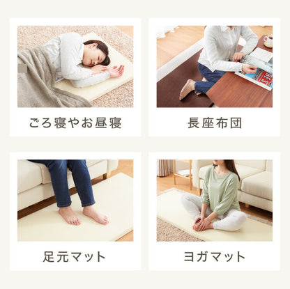 ごろ寝マット 折りたたみ 高反発 3つ折り 長座布団 カバー付き 洗える 60×180cm 60×150cm 体圧分散  消臭 竹炭入り 軽量 コンパクト 来客 車中泊 キャンプ ヨガマット ストレッチ ごろ寝布団 お昼寝マット 敷布団 防災