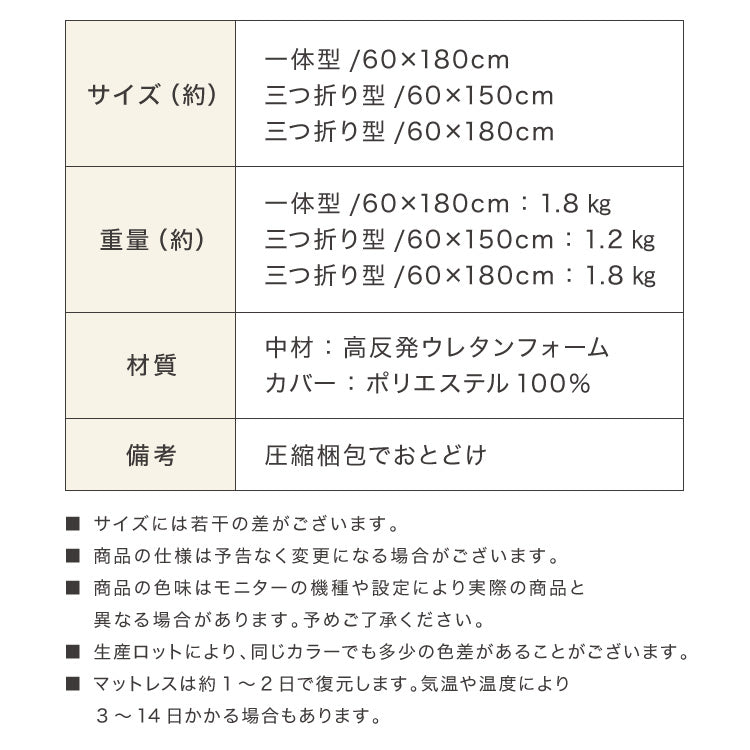 ごろ寝マット 折りたたみ 高反発 3つ折り 長座布団 カバー付き 洗える 60×180cm 60×150cm 体圧分散  消臭 竹炭入り 軽量 コンパクト 来客 車中泊 キャンプ ヨガマット ストレッチ ごろ寝布団 お昼寝マット 敷布団 防災