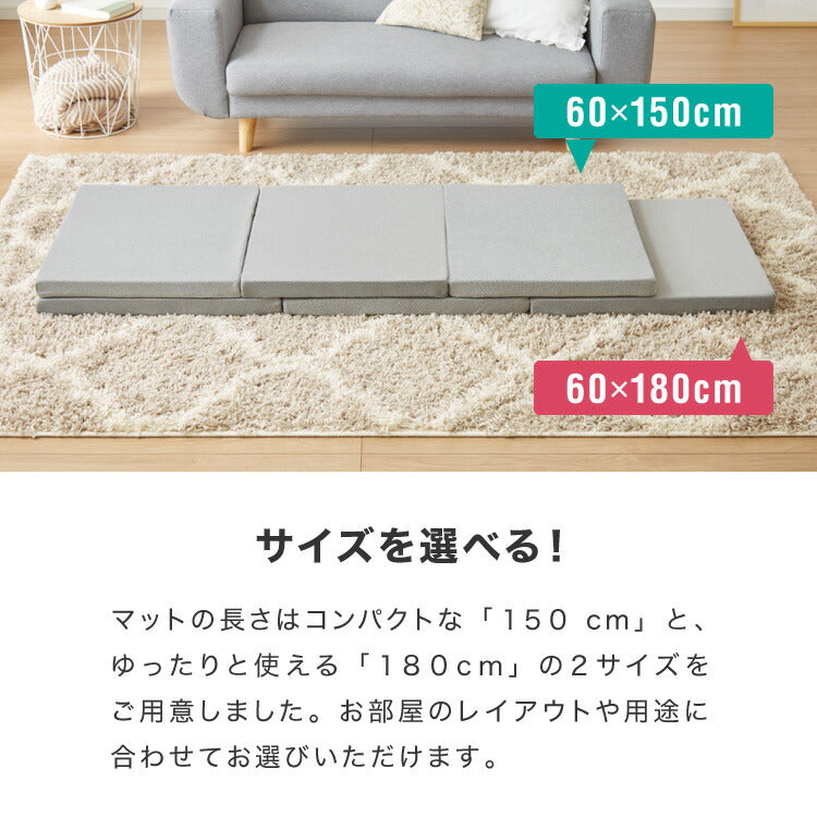 ごろ寝マット 折りたたみ 高反発 3つ折り 長座布団 カバー付き 洗える 60×180cm 60×150cm 体圧分散  消臭 竹炭入り 軽量 コンパクト 来客 車中泊 キャンプ ヨガマット ストレッチ ごろ寝布団 お昼寝マット 敷布団 防災