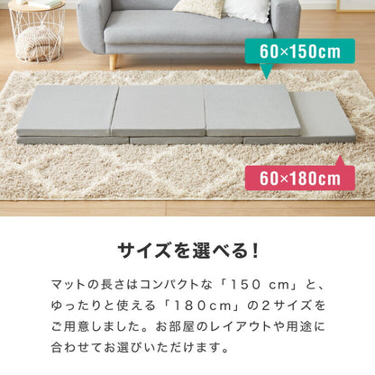 ごろ寝マット 折りたたみ 高反発 3つ折り 長座布団 カバー付き 洗える 60×180cm 60×150cm 体圧分散  消臭 竹炭入り 軽量 コンパクト 来客 車中泊 キャンプ ヨガマット ストレッチ ごろ寝布団 お昼寝マット 敷布団 防災