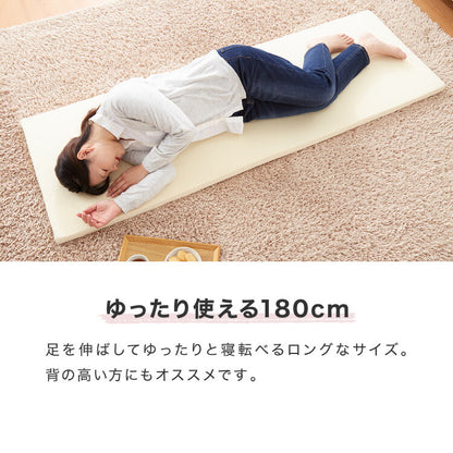 ごろ寝マット 折りたたみ 3つ折り 高反発 抗臭 長座布団 厚さ4cm ヨガマット ストレッチ マットレス マット 車中泊 キャンプ お昼寝マット 洗える カバー付き ごろ寝 布団 来客 ベッド