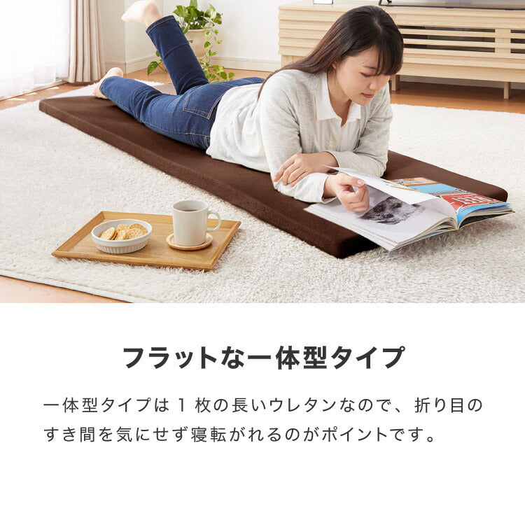 ごろ寝マット 折りたたみ 高反発 3つ折り 長座布団 カバー付き 洗える 60×180cm 60×150cm 体圧分散  消臭 竹炭入り 軽量 コンパクト 来客 車中泊 キャンプ ヨガマット ストレッチ ごろ寝布団 お昼寝マット 敷布団 防災