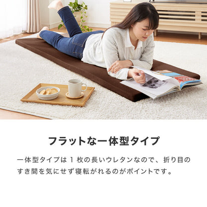 ごろ寝マット 折りたたみ 3つ折り 高反発 抗臭 長座布団 厚さ4cm ヨガマット ストレッチ マットレス マット 車中泊 キャンプ お昼寝マット 洗える カバー付き ごろ寝 布団 来客 ベッド
