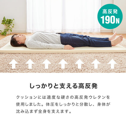 ごろ寝マット 折りたたみ 高反発 3つ折り 長座布団 カバー付き 洗える 60×180cm 60×150cm 体圧分散  消臭 竹炭入り 軽量 コンパクト 来客 車中泊 キャンプ ヨガマット ストレッチ ごろ寝布団 お昼寝マット 敷布団 防災