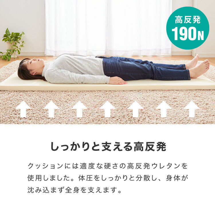 ごろ寝マット 折りたたみ 3つ折り 高反発 抗臭 長座布団 厚さ4cm ヨガマット ストレッチ マットレス マット 車中泊 キャンプ お昼寝マット 洗える カバー付き ごろ寝 布団 来客 ベッド