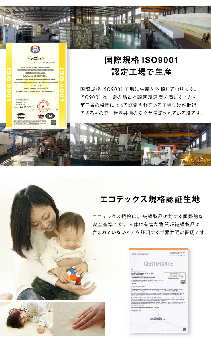 高反発 マットレス ダブル 洗える カバー 収納バンド付き 厚さ10cm 190N 高密度 エコテックス認証 ウレタン マット ゴムバンド 腰痛 コンパクト ベッド 硬め 敷き布団 寝具